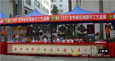 Warm Lion Love Public Fair: Building a Better Future for the Disabled news 图5张